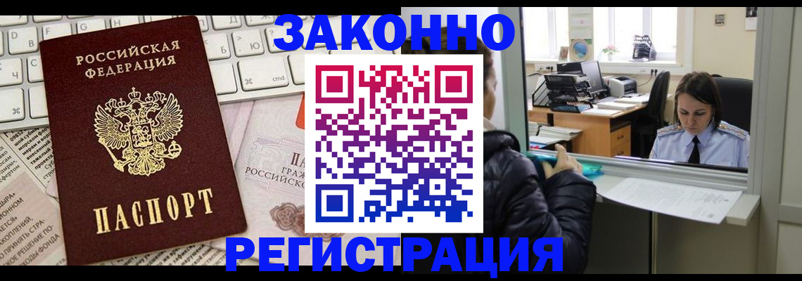 регистрация для школы в Апшеронске